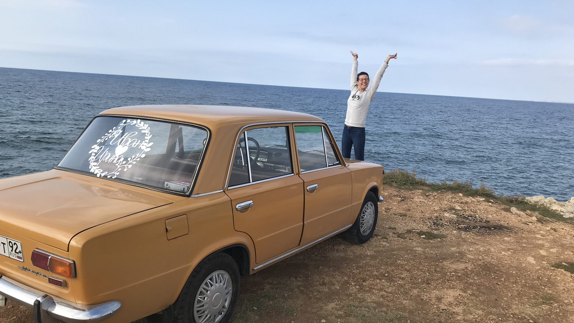 Lada 2101 1.2 бензиновый 1977 | Бабушка Апа на DRIVE2