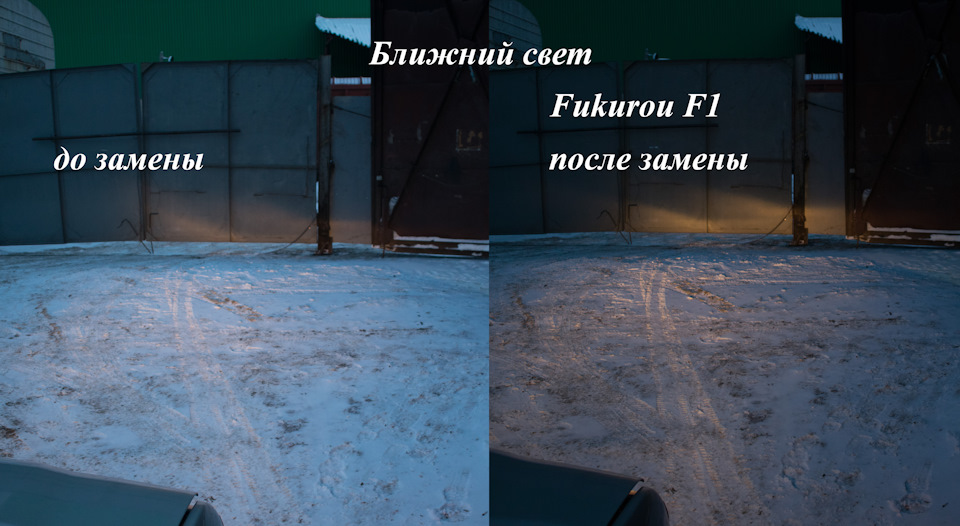 Лампы Fukurou F1 h4 60/55W 17.02.2020 — Toyota Camry (V40), 2 л, 1997 ...
