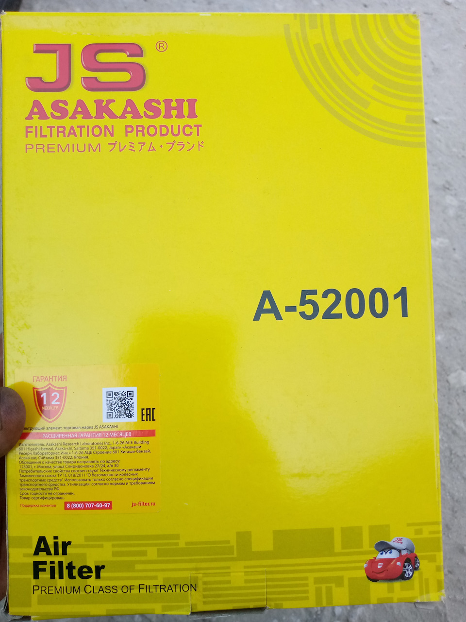 Воздушный фильтр — Chevrolet Aveo Sedan (2G). Запчасти на фото: AS2001