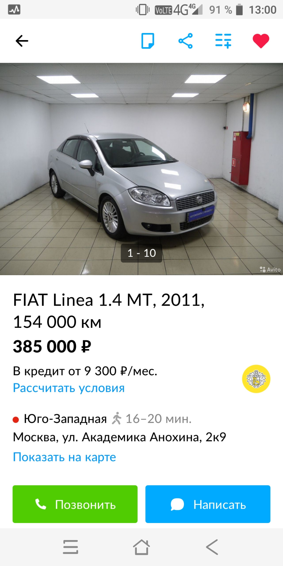 001 История покупки — FIAT Linea, 1,4 л, 2010 года | покупка машины | DRIVE2