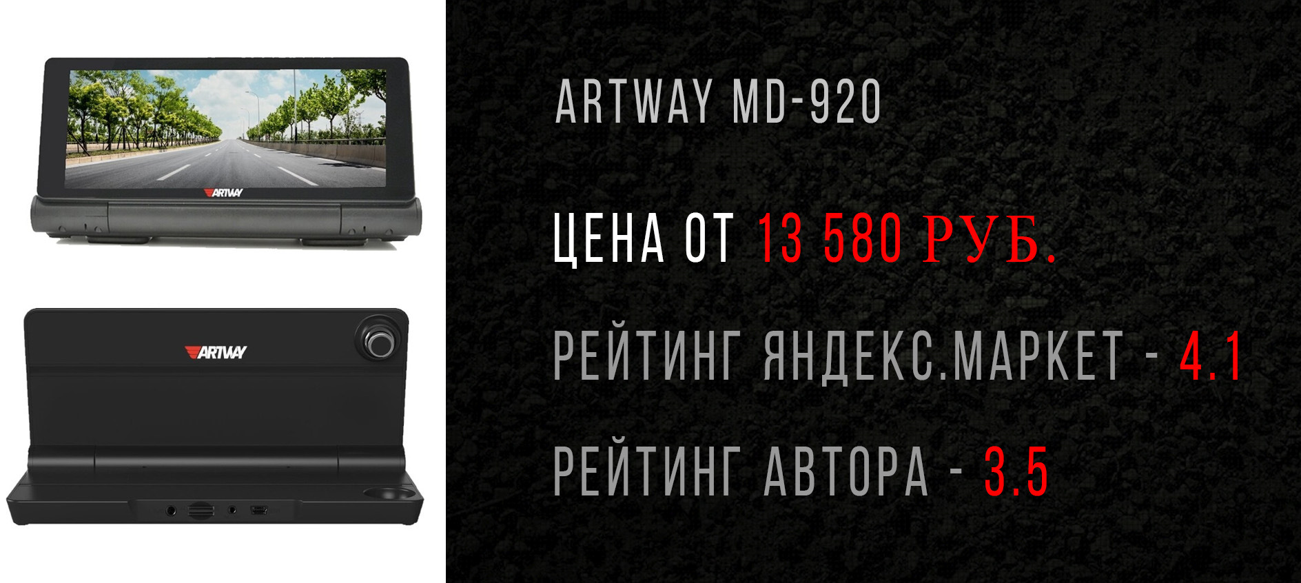 🔺 Рейтинг автопланшетов 2024-2025 🔺 Лучшие модели планшетов ...