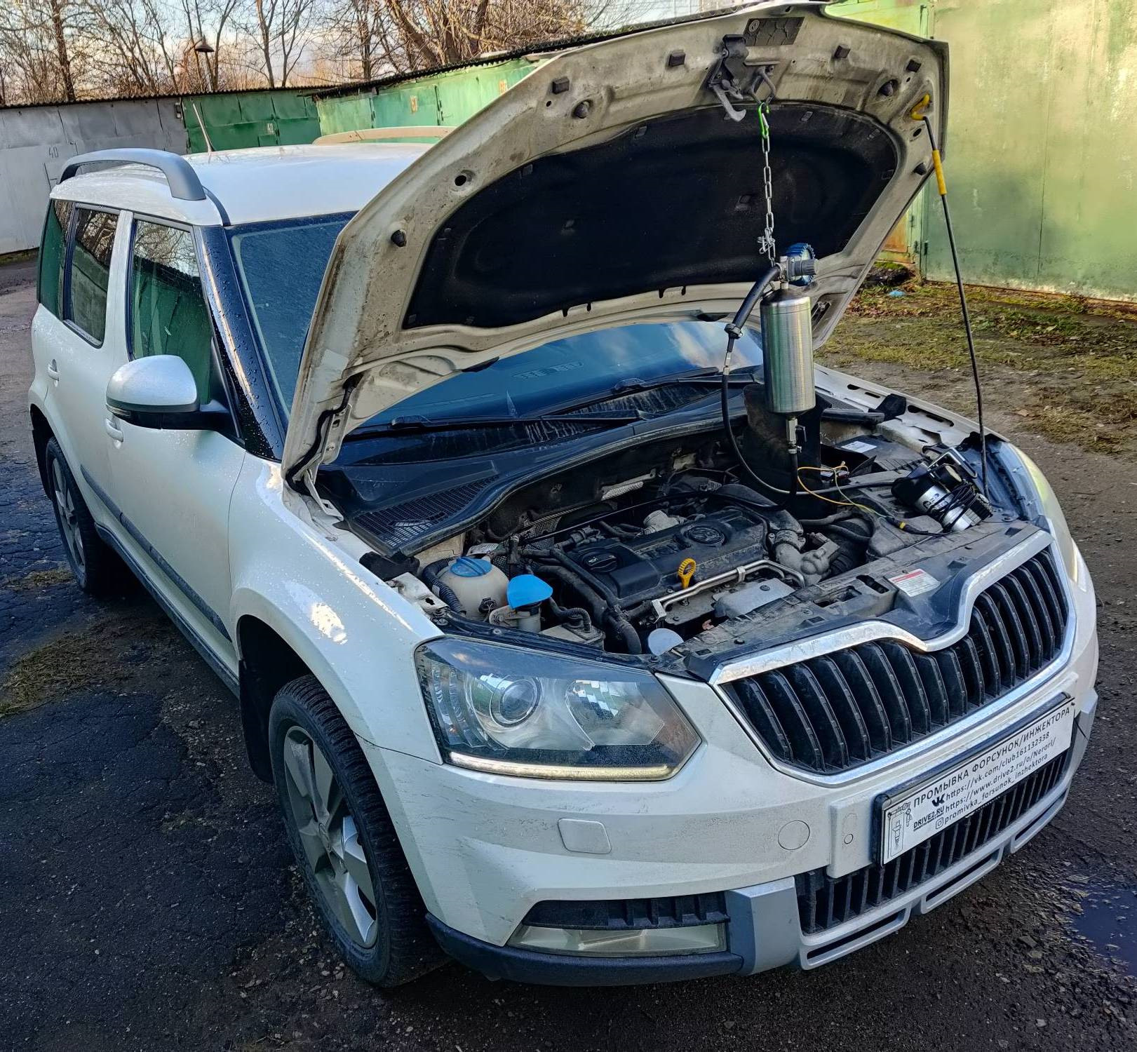 Skoda Yeti 1.4 промывка топливных форсунок без снятия — Промывка ...