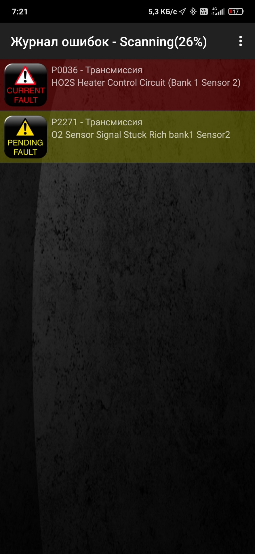 Часть 2. Ошибка 2271 катализатор евро-2 — Peugeot 308 (1G), 1,6 л, 2011 ...