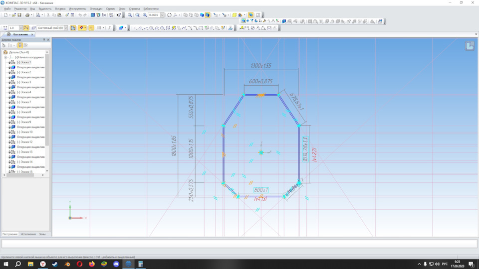 Экспедиционный багажник на жигули (Схема) — Lada 21054, 1,5 л, 2006 ...