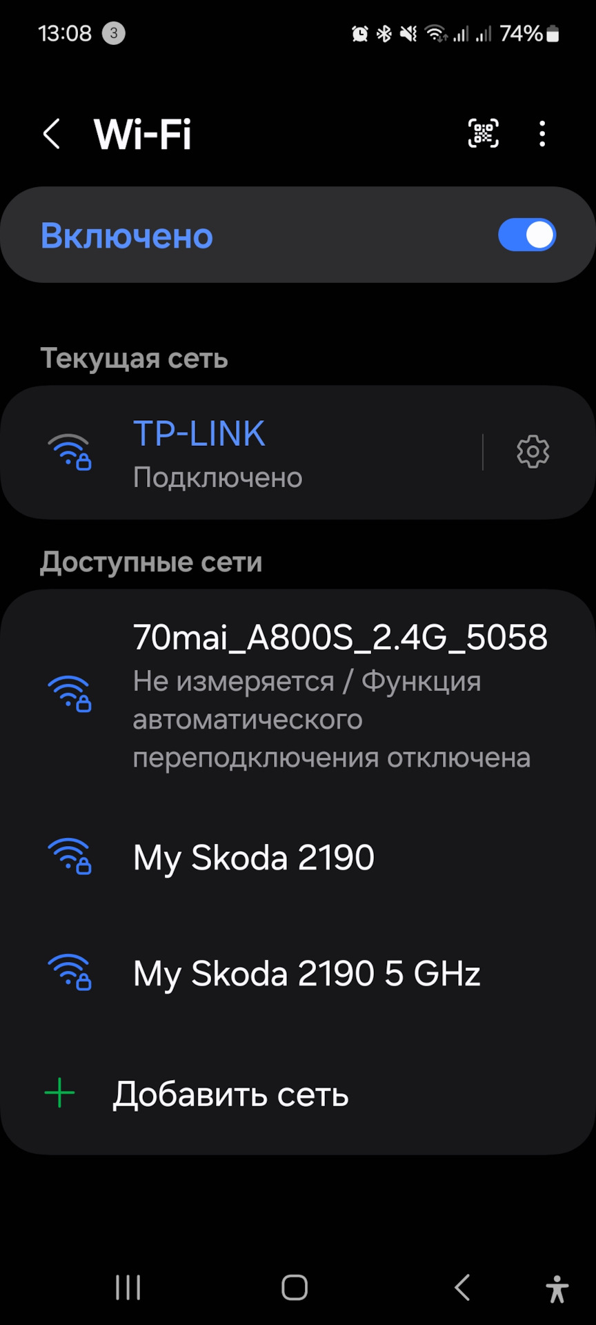 AA по воздуху — Skoda Karoq, 1,4 л, 2021 года | своими руками | DRIVE2