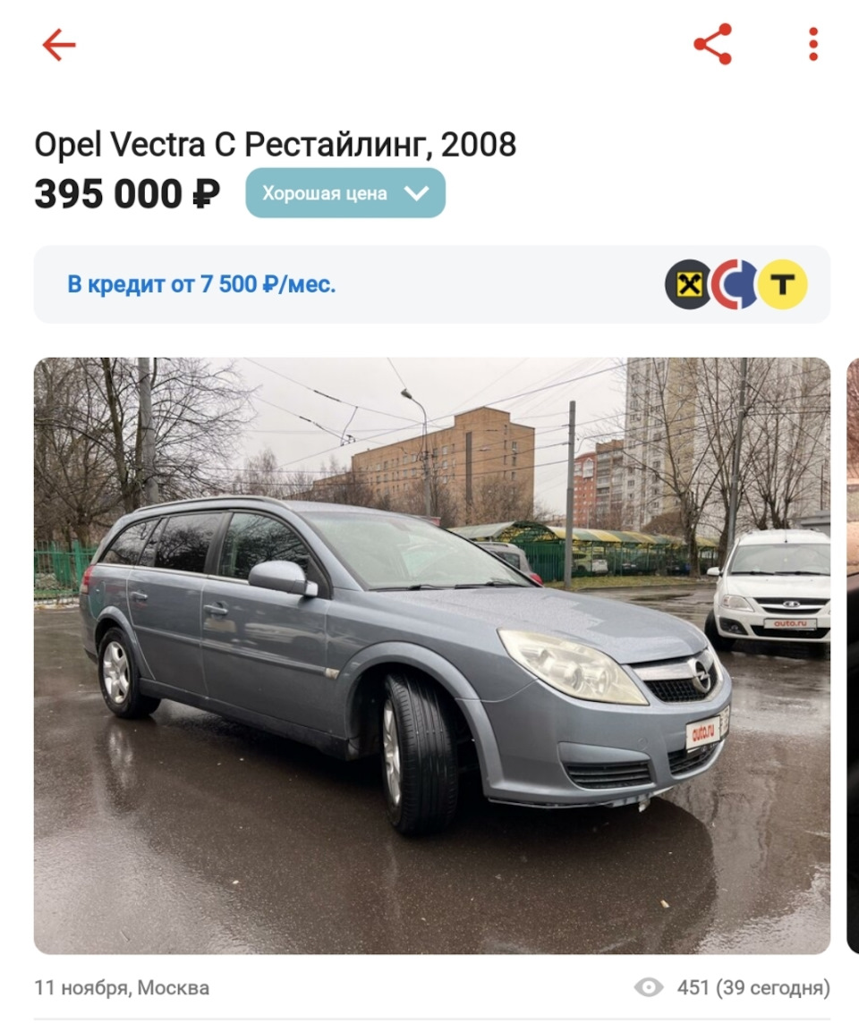 Опель пробегом авито москва