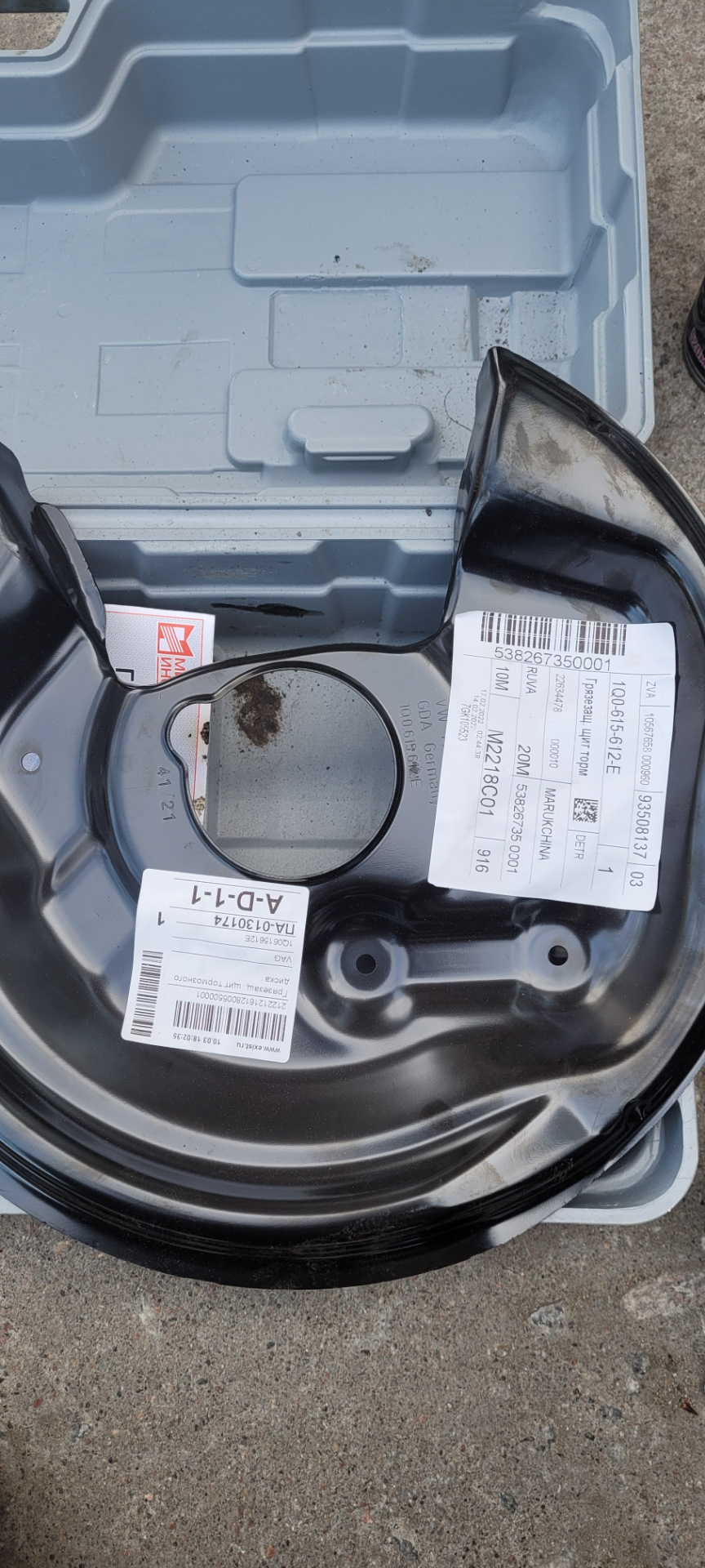 1Q0615612E Накладка VAG | Запчасти на DRIVE2