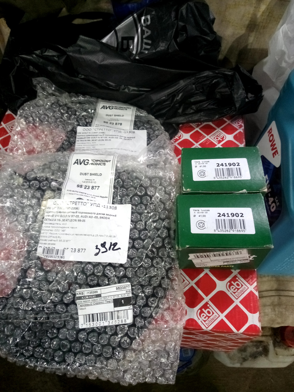 Фото в бортжурнале Skoda Octavia Combi A4 Mk1. Запчасти на фото: 9523878, 9523877, B8328