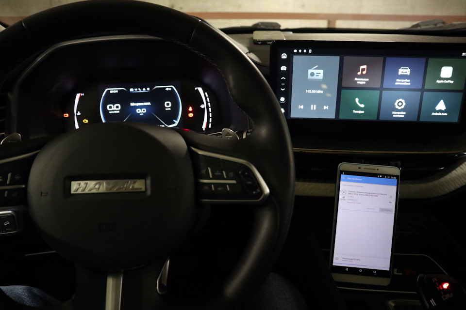 Старлайн а93 автозапуск с брелка ос7. Ошибки сигнализации старлайн а93 с автозапуском. Сигнализация starline а93 с автозапуском значок. Сигналка для машины jingwei yhz-100. Starline a93 с автозапуском.