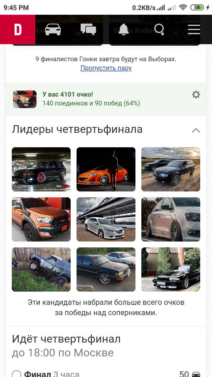 И снова Таец в предвыборной Гонке — Ford Ranger (3G), 2,2 л, 2017 года |  соревнования | DRIVE2