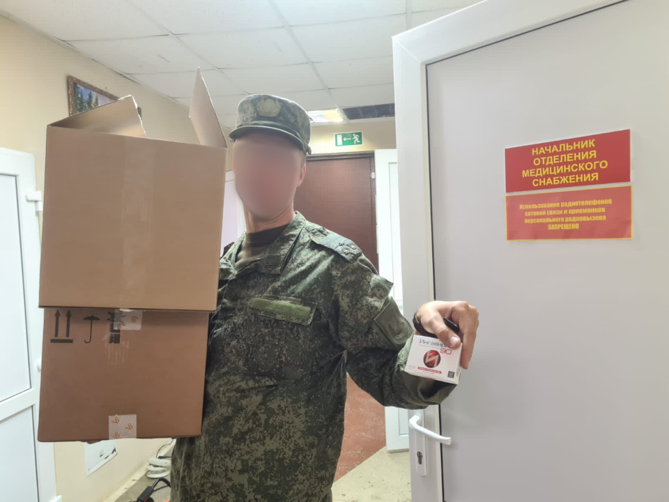 ВОЕННО-ТЕХНИЧЕСКОЕ ОБЩЕСТВО ПЕРЕДАЛО МЕДИКАМЕНТЫ ДЛЯ БОЙЦОВ СВО ...