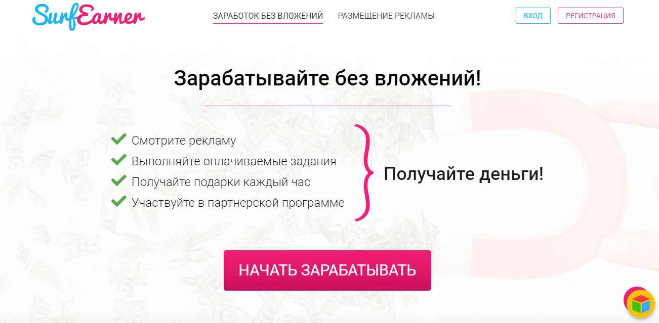 но попробую написать про данный вид <b>заработка</b> Цель в основном простая, <b>зара...</b>