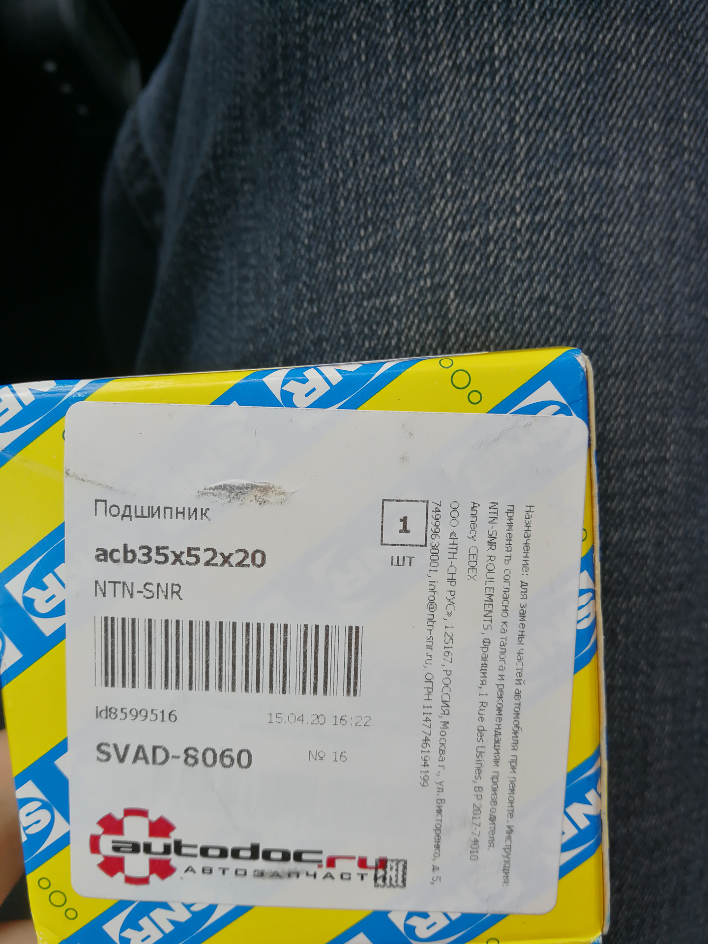 Гул/вой подшипника шкива компрессора кондиционера, Octavia a7 1.2 ...