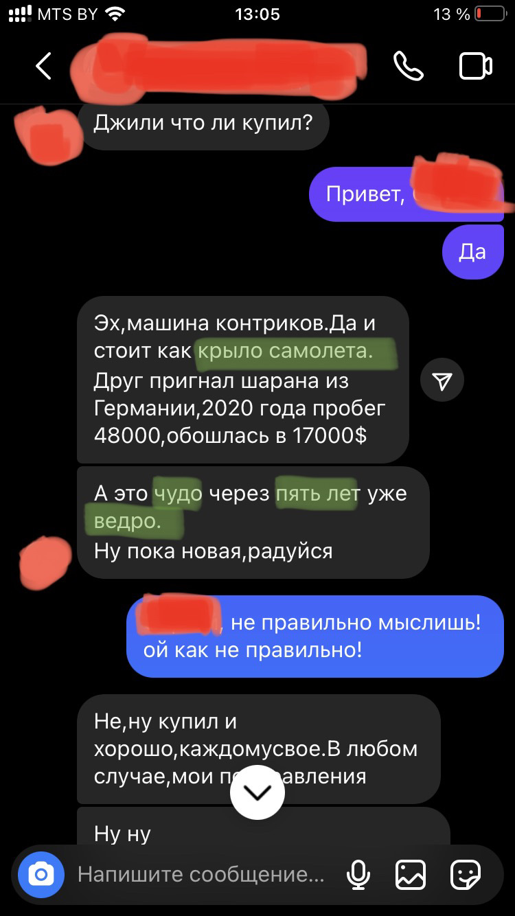 Когда купил китайца, а твой товарищ/сосед засирает машину((( ❗️❗️❗️ — Geely  Atlas Pro, 1,5 л, 2023 года | фотография | DRIVE2