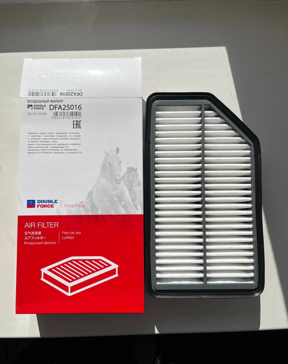 Double Force — Hyundai Solaris (1G). Запчасти на фото: 281131R100