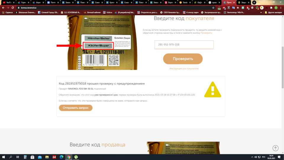 Фото в бортжурнале Toyota Corolla Spacio (E121). Запчасти на фото: 979018