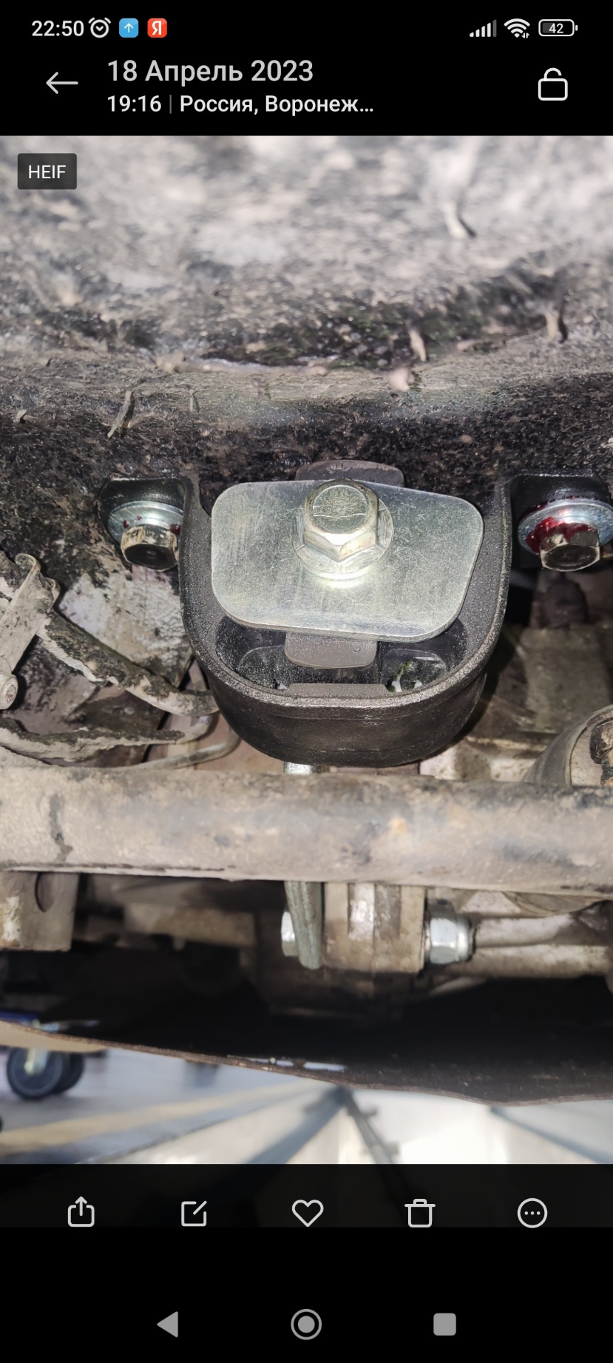 Установка нижней опоры кпп — Lada Приора хэтчбек, 1,6 л, 2010 года ...