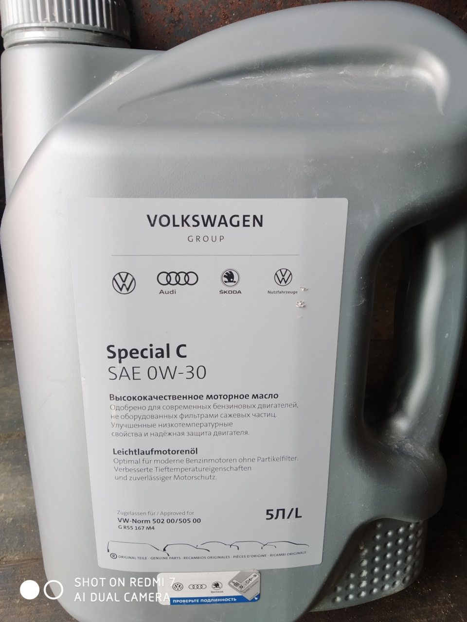 Замена масла — Audi Q5 (1G), 2 л, 2012 года | плановое ТО | DRIVE2