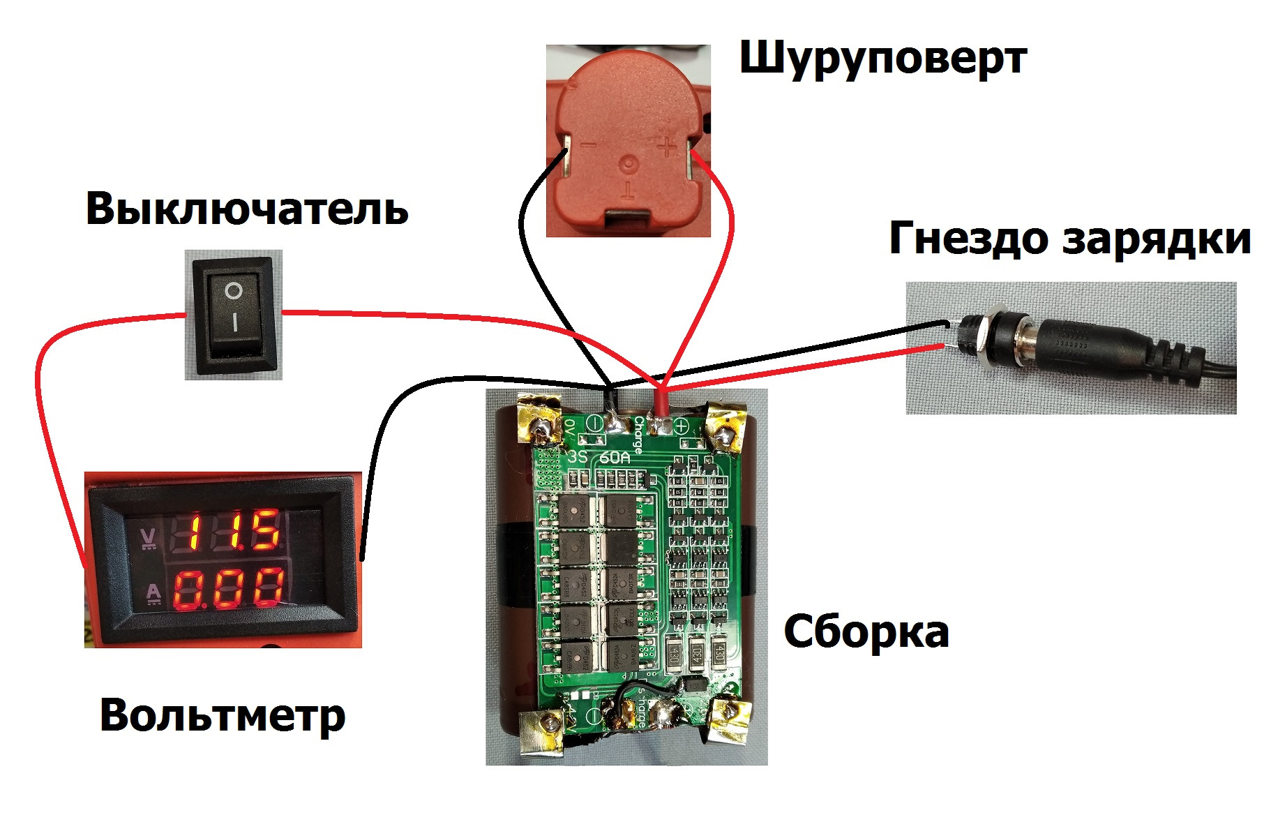 Переделка шуруповерта на Li-Ion всего за 1000 рублей. Вторая жизнь ...