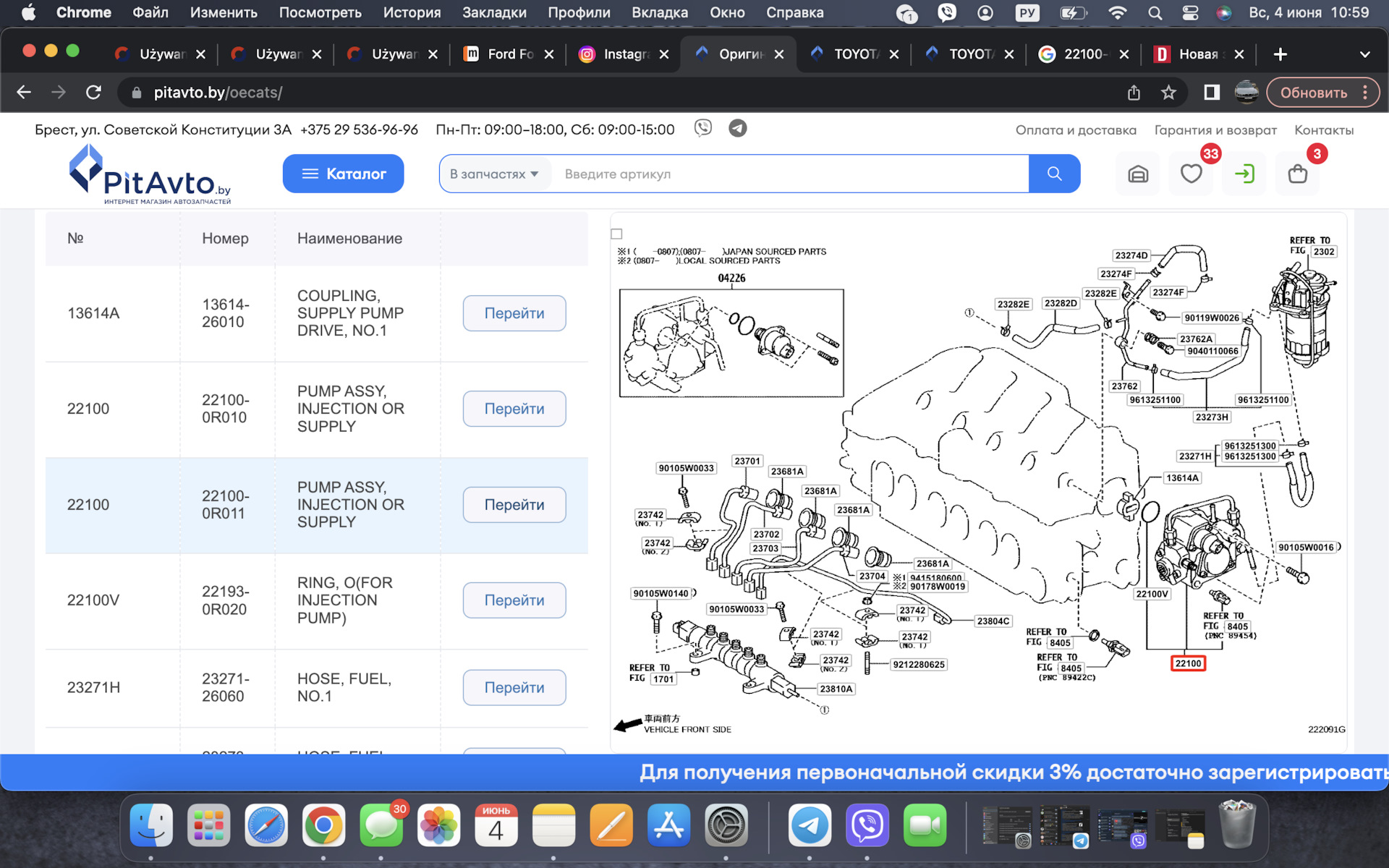 Регулятор давления топлива D4D 2.0d — Toyota Auris (1G), 2 л, 2008 года ...