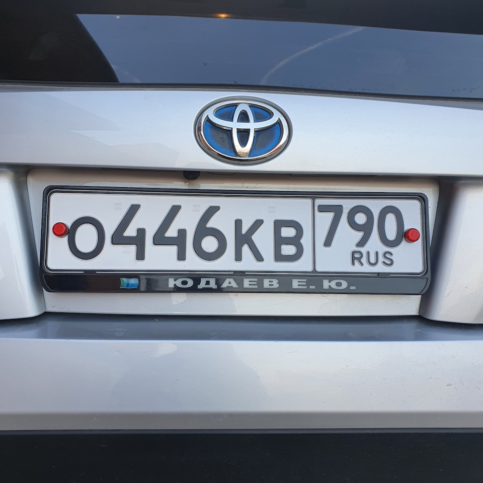 Поставил машину на учет — Toyota Prius (50), 1,8 л, 2015 года | другое |  DRIVE2