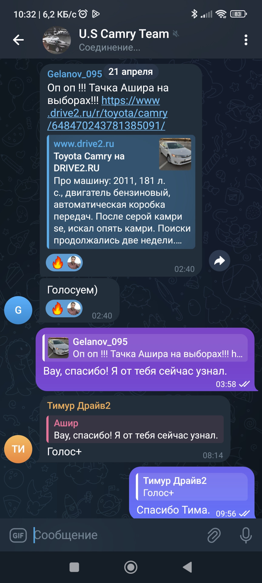 Выборы Машины дня. — Toyota Camry (XV50), 2,5 л, 2011 года | рейтинг и  продвижение | DRIVE2