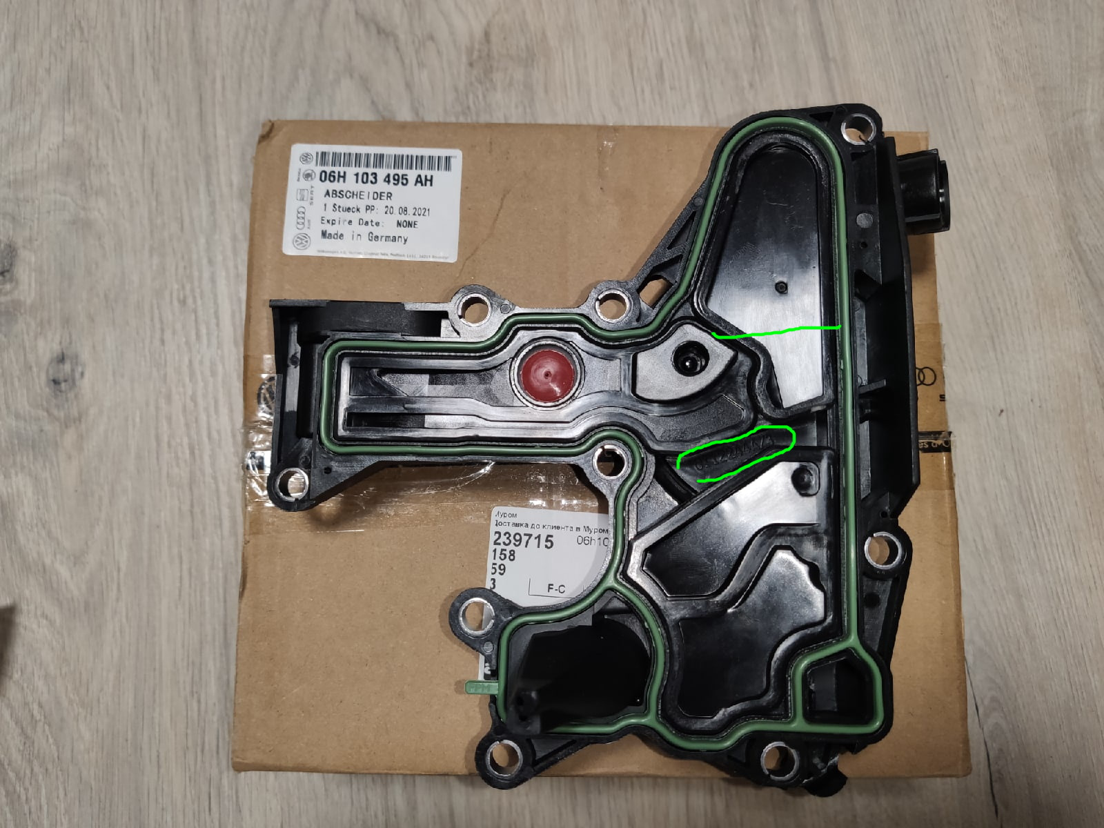 Поддельный маслоотделитель HENGST! — Audi A5 (1G), 1,8 л, 2009 года ...