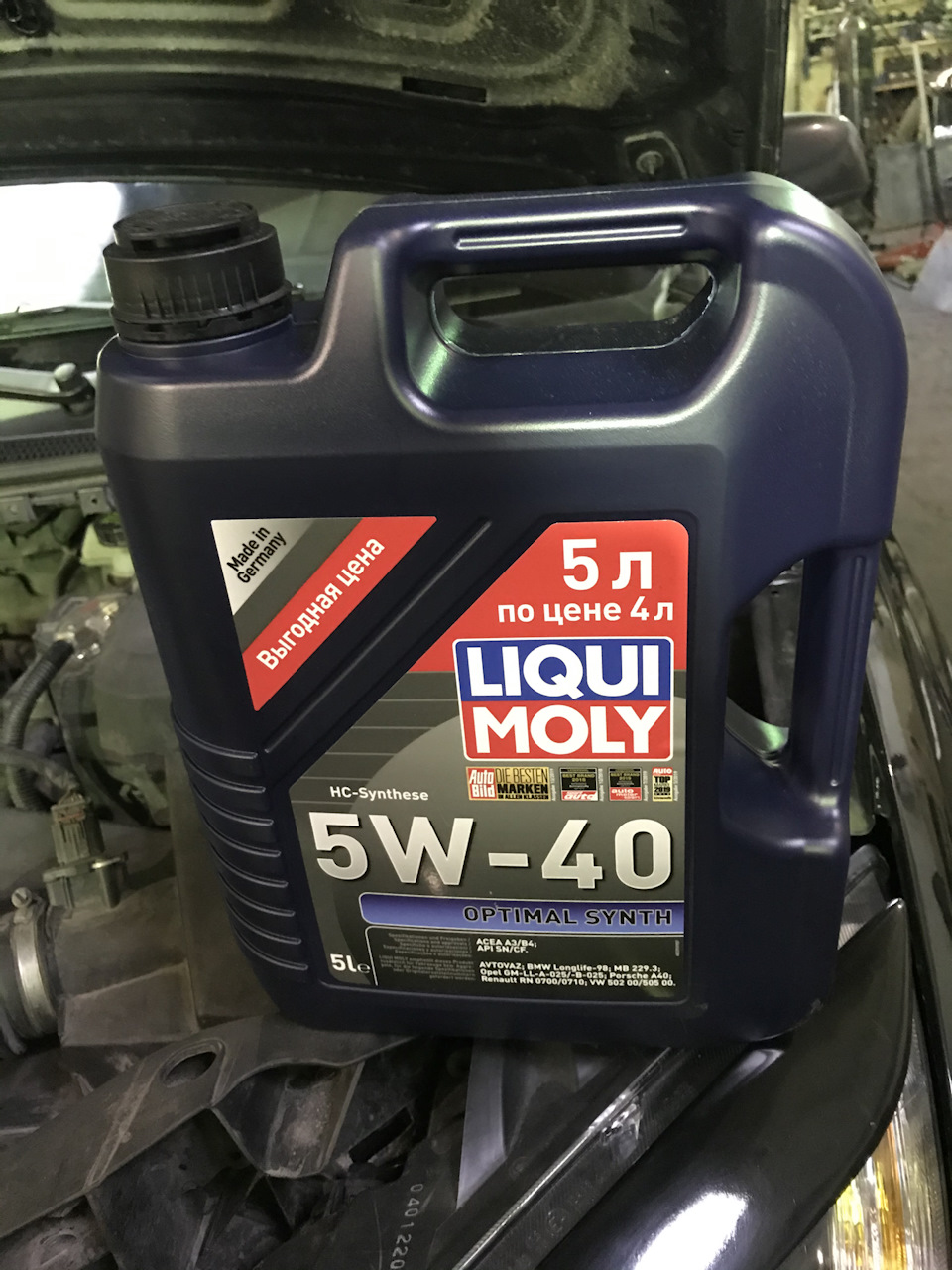 Замена масла — Ford Focus II Hatchback, 1,6 л, 2006 года | плановое ТО ...