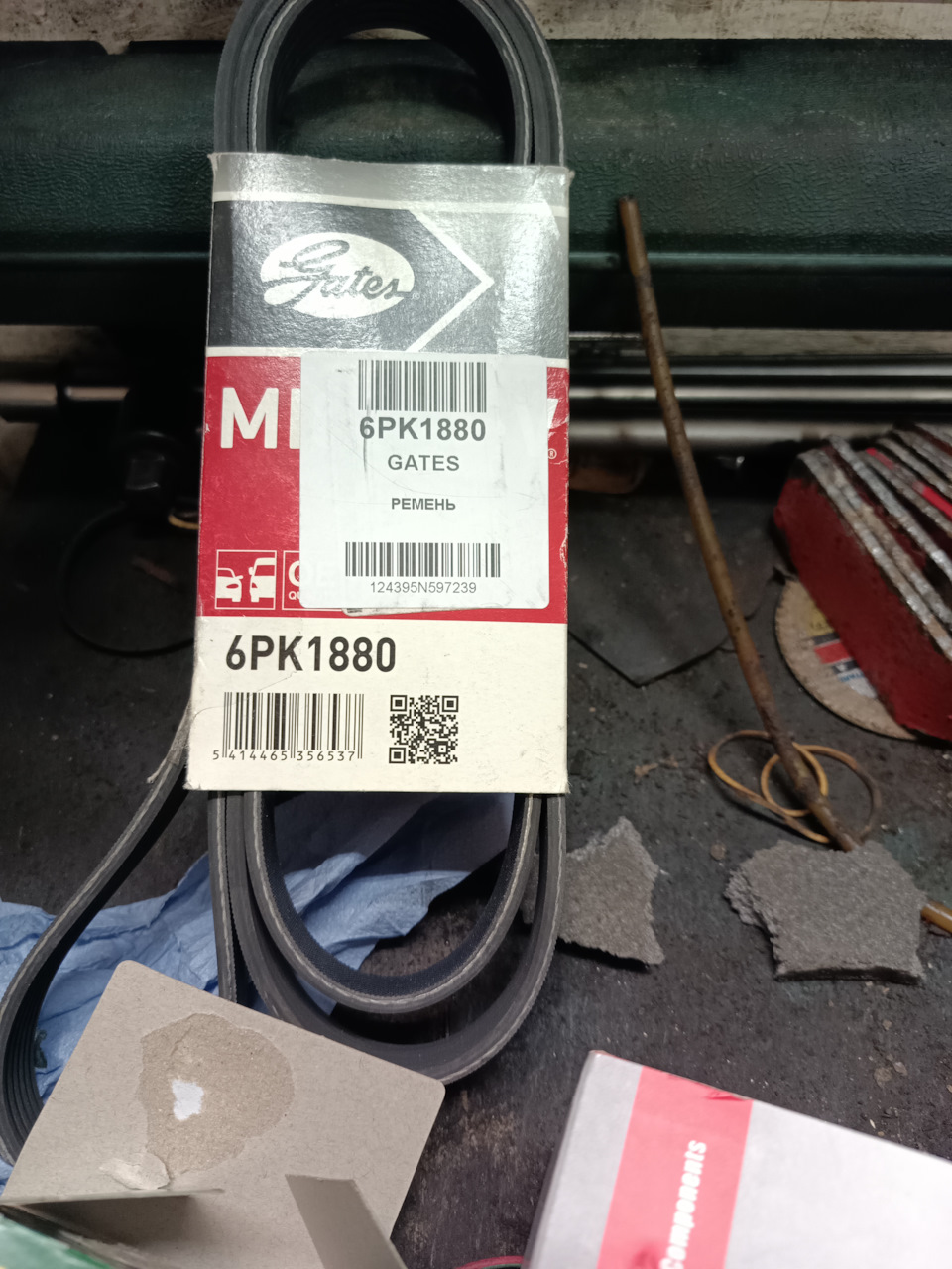 Фото в бортжурнале Mitsubishi Grandis. Запчасти на фото: 6PK1880