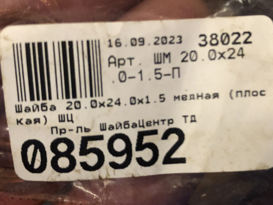 Фото в бортжурнале Subaru Forester (SG)