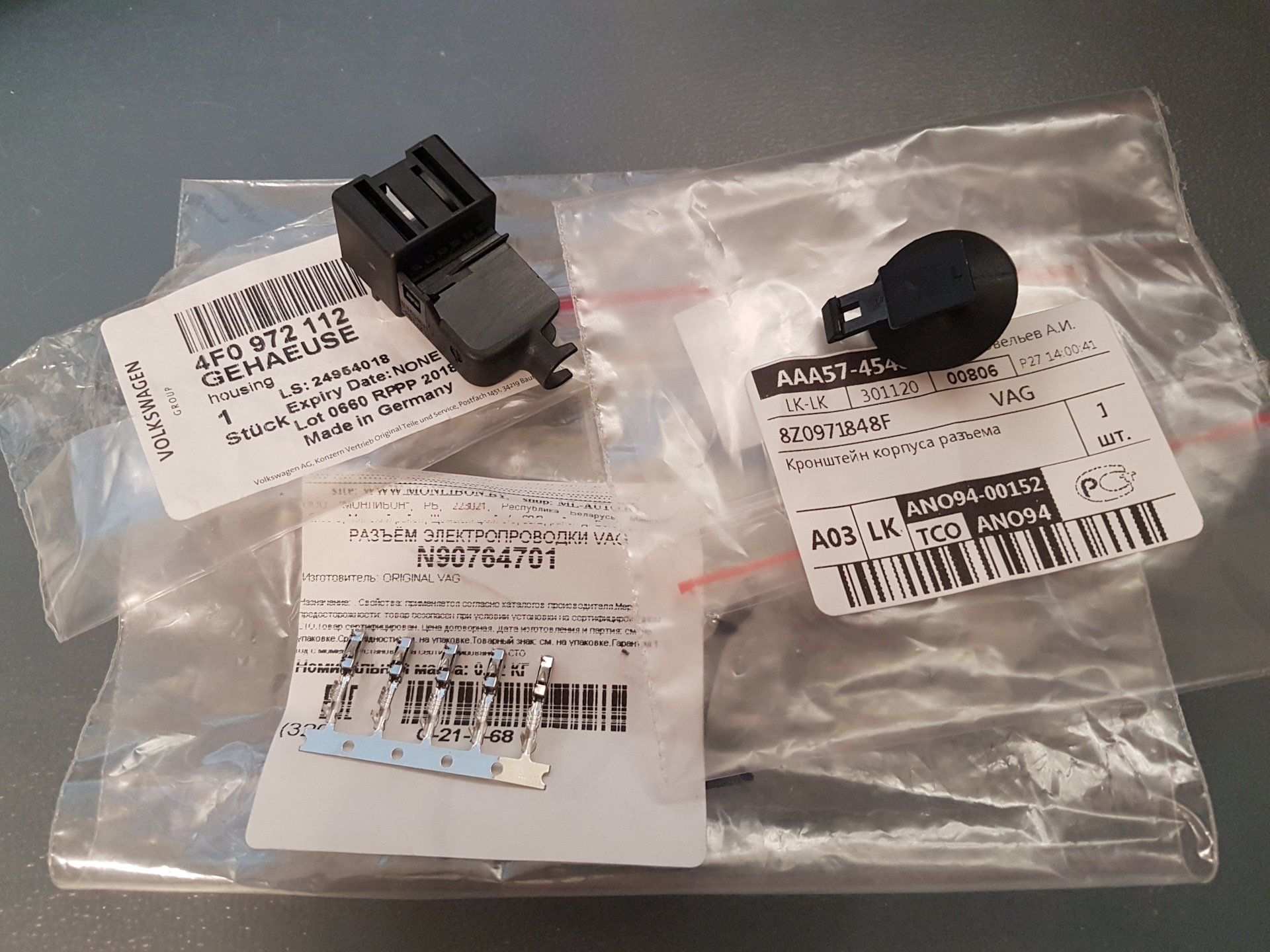 Подшипник f-208801. 8z0971848f аналоги и заменители. Аналог артикула. 0 сальник бублика. 1 (ina).