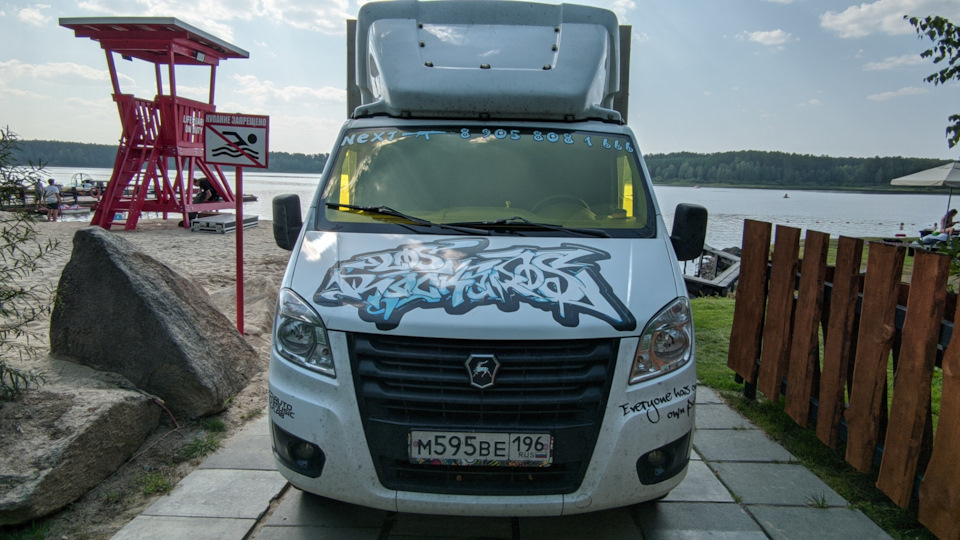 Развал схождение — ГАЗ Газель Next, 2,8 л, 2019 года | визит на сервис ...