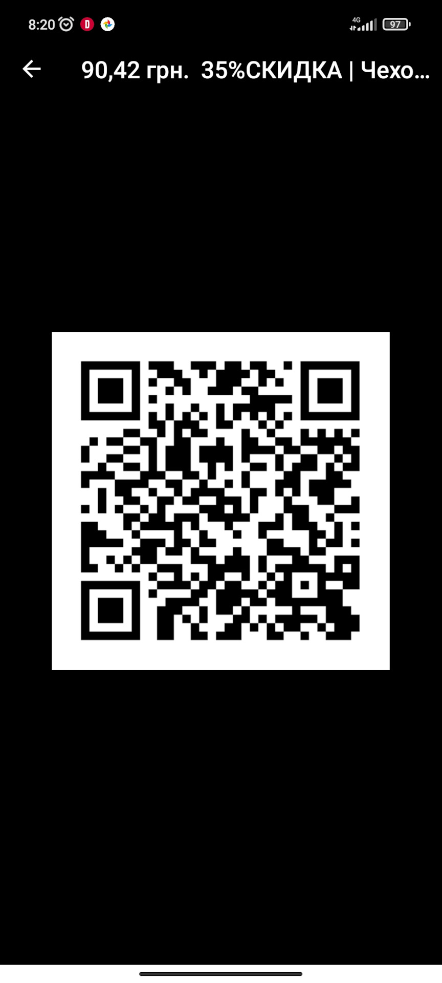 Освежил ключ )) — Volkswagen Caddy (3G), 1,9 л, 2009 года | своими ...