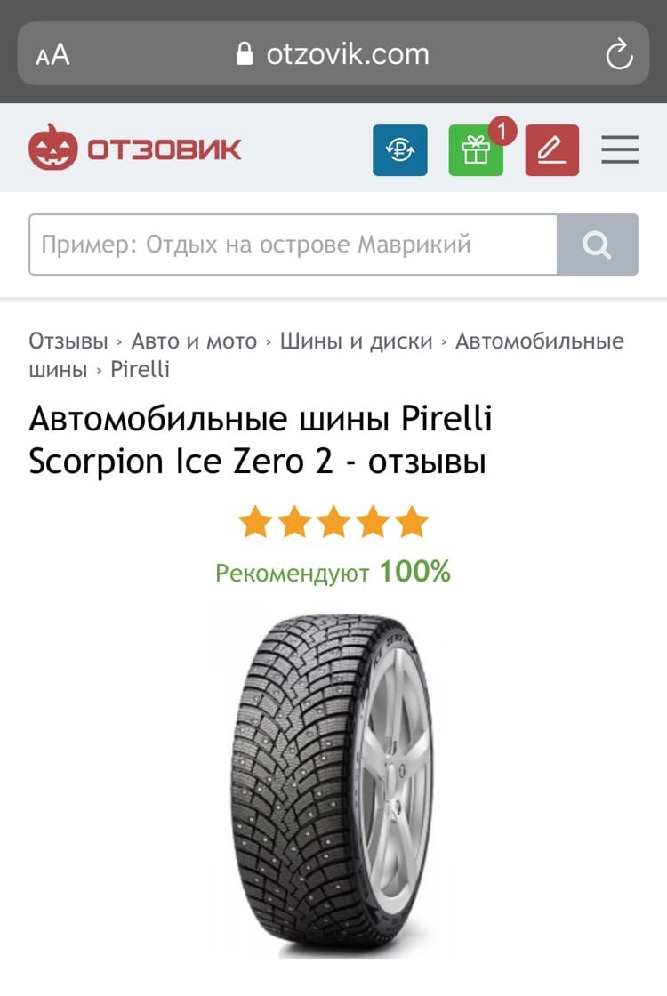 31. «Где мои колеса» или первая переобувка Федора — Ford Focus II Sedan,  1,6 л, 2008 года | шины | DRIVE2