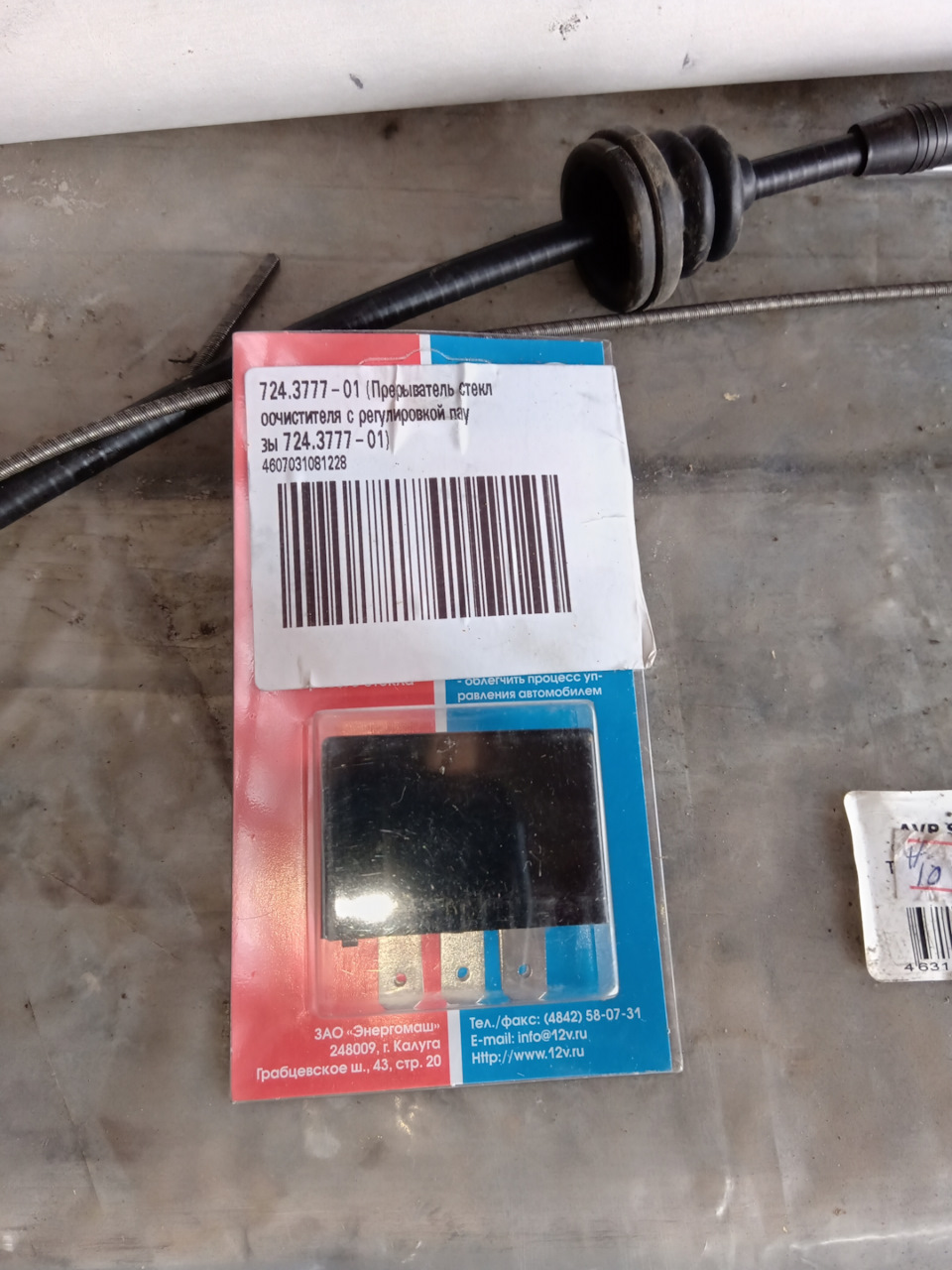 Программируемое реле дворников и тросик спидометра — Lada 2108, 1,3 л ...