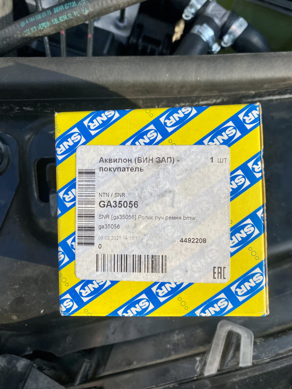 Фото в бортжурнале Mercedes-Benz GL-Class (X164). Запчасти на фото: GA35056