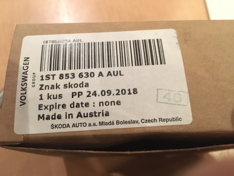 1ST853630AAUL Эмблема Skoda VAG | Запчасти на DRIVE2