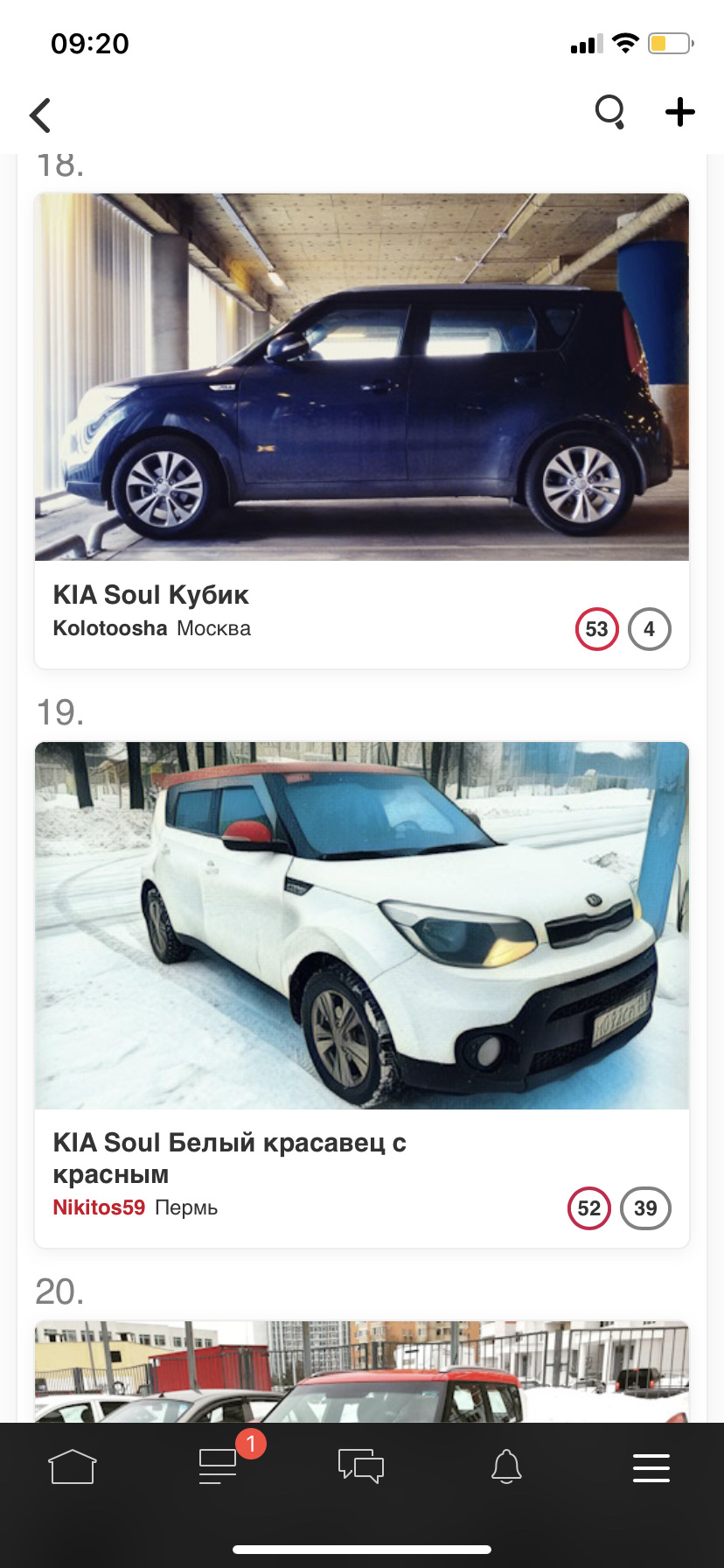 В топ 20 киа соул — KIA Soul (2G), 1,6 л, 2019 года | рейтинг и продвижение  | DRIVE2