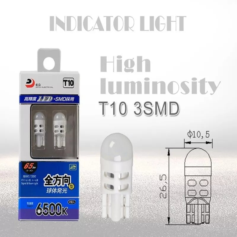 Габариты. — Honda Accord (7G), 2 л, 2003 года | расходники | DRIVE2