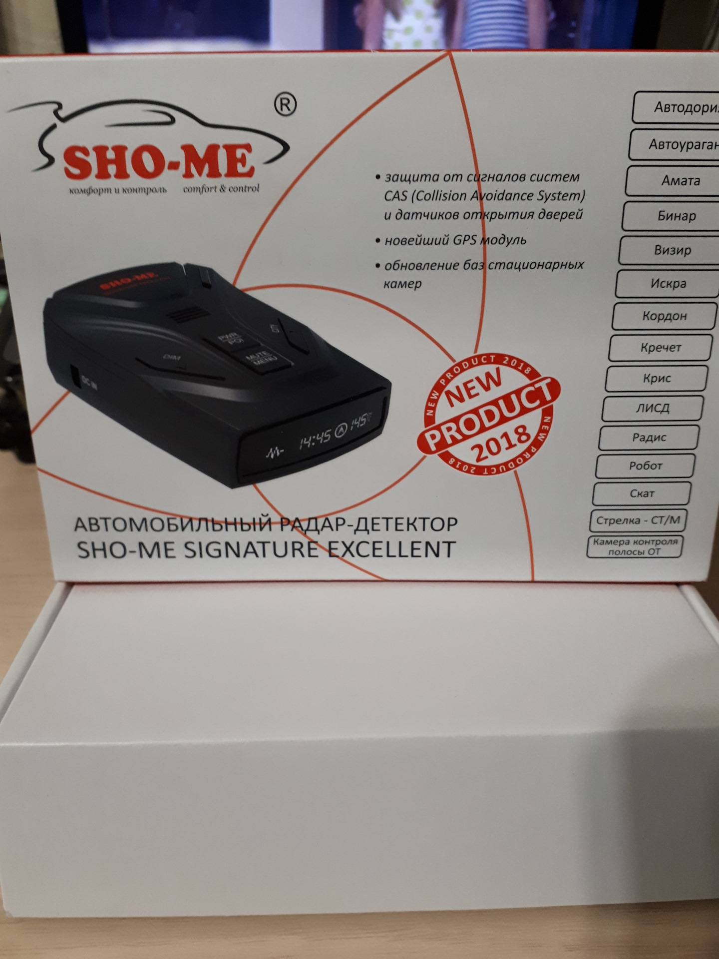 Обновление шо ме. Антирадар Sho me Signature excellent. Sho-me Signature excellent внутренности. Sho-me Signature excellent авито.