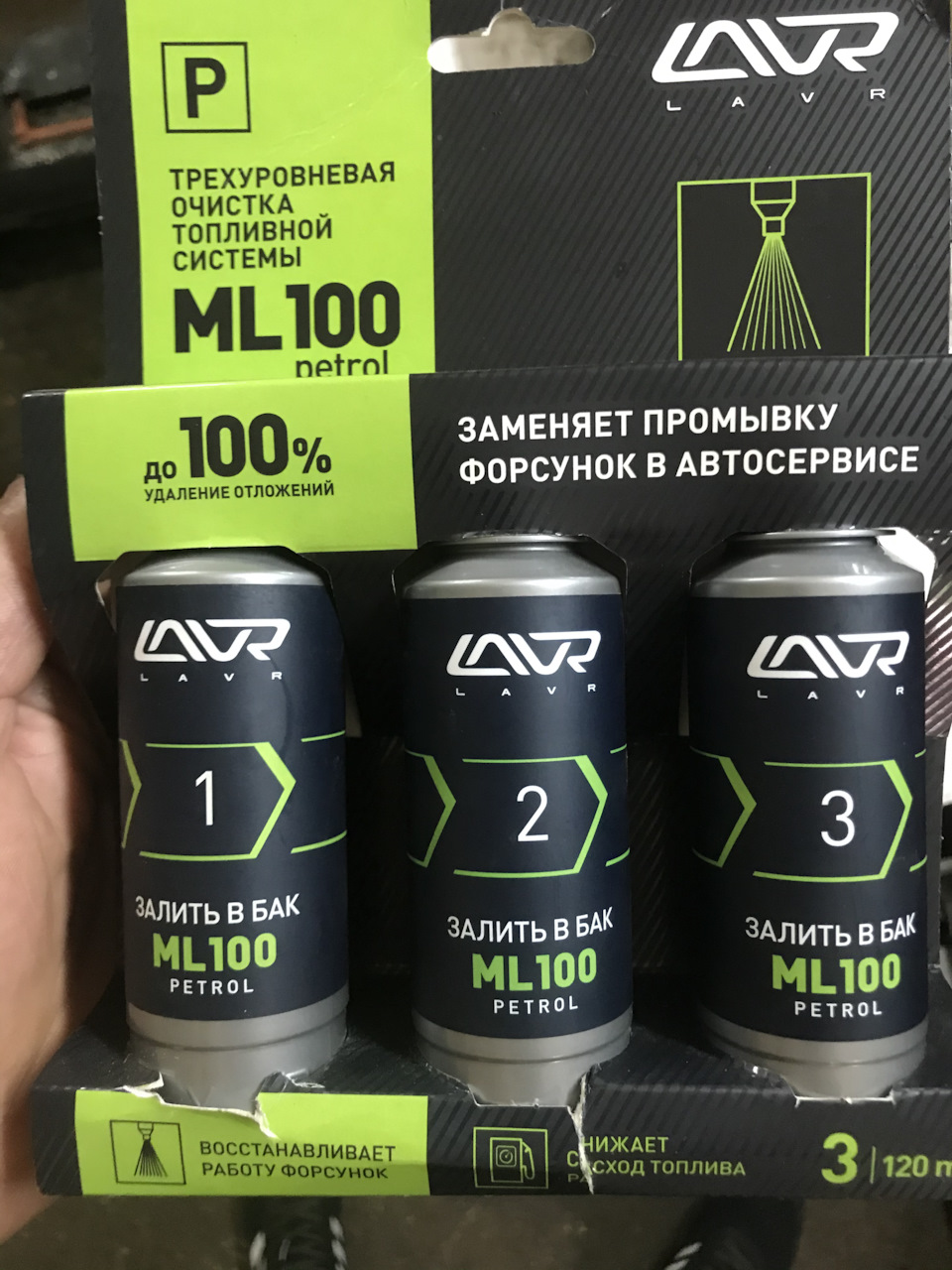 ТО топливной системы — Lada 21093i, 1,6 л, 1998 года | плановое ТО | DRIVE2