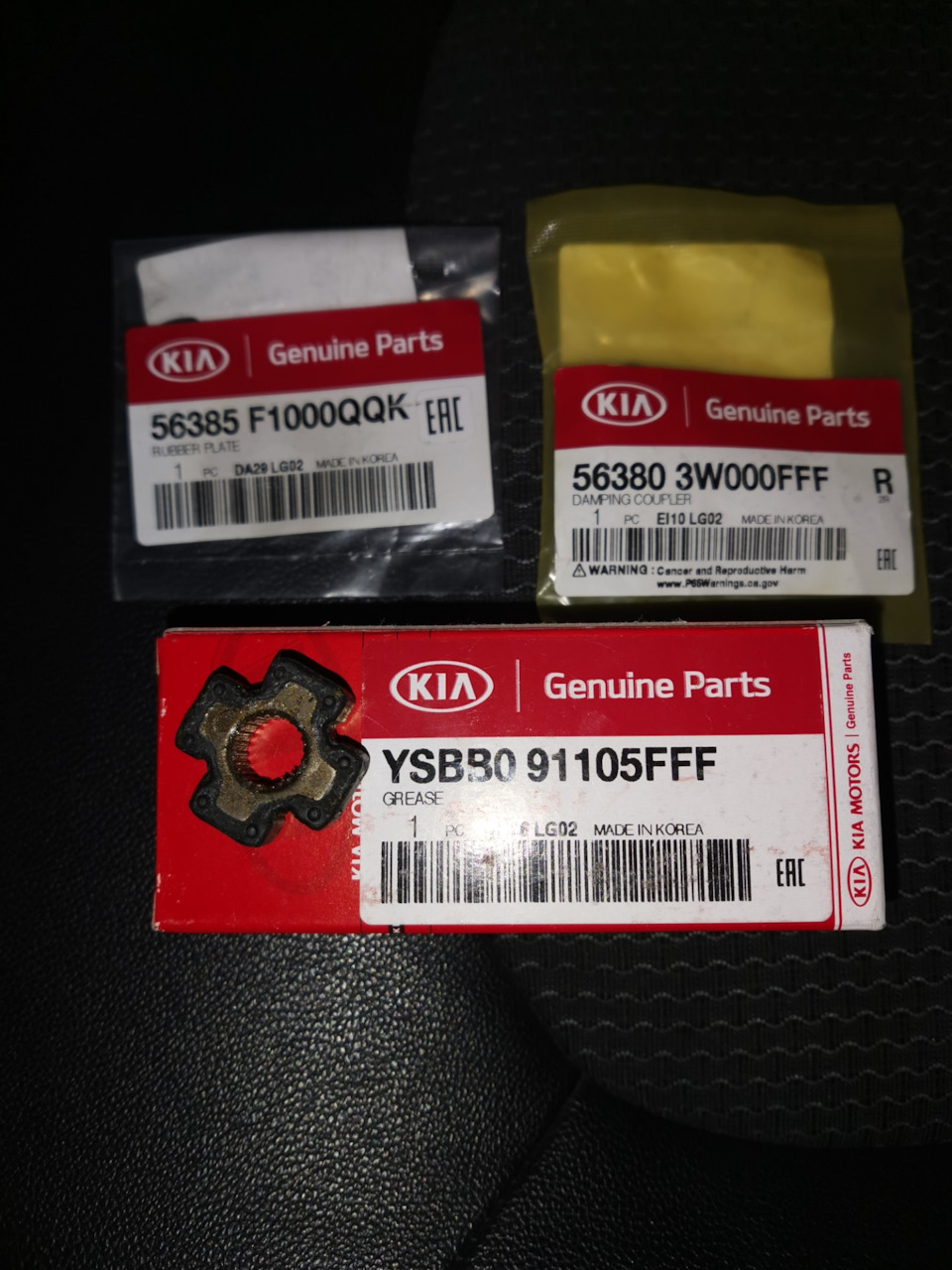 Радости полные штаны😄😄😄Муфта ЭУР — Hyundai ix35, 2 л, 2013 года ...