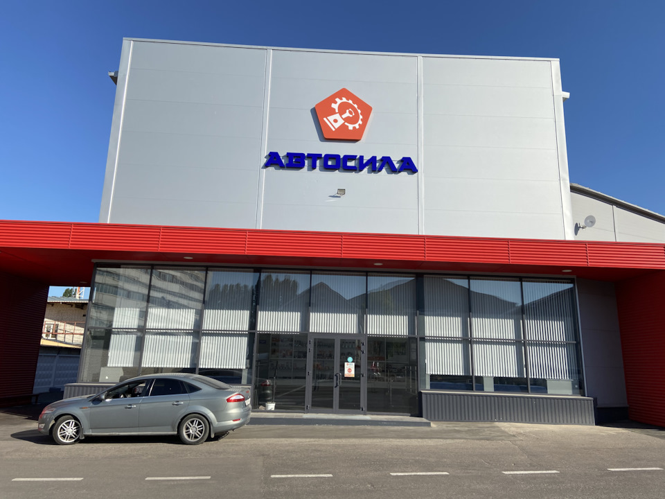 автосила воронеж текстильщиков 2в 2