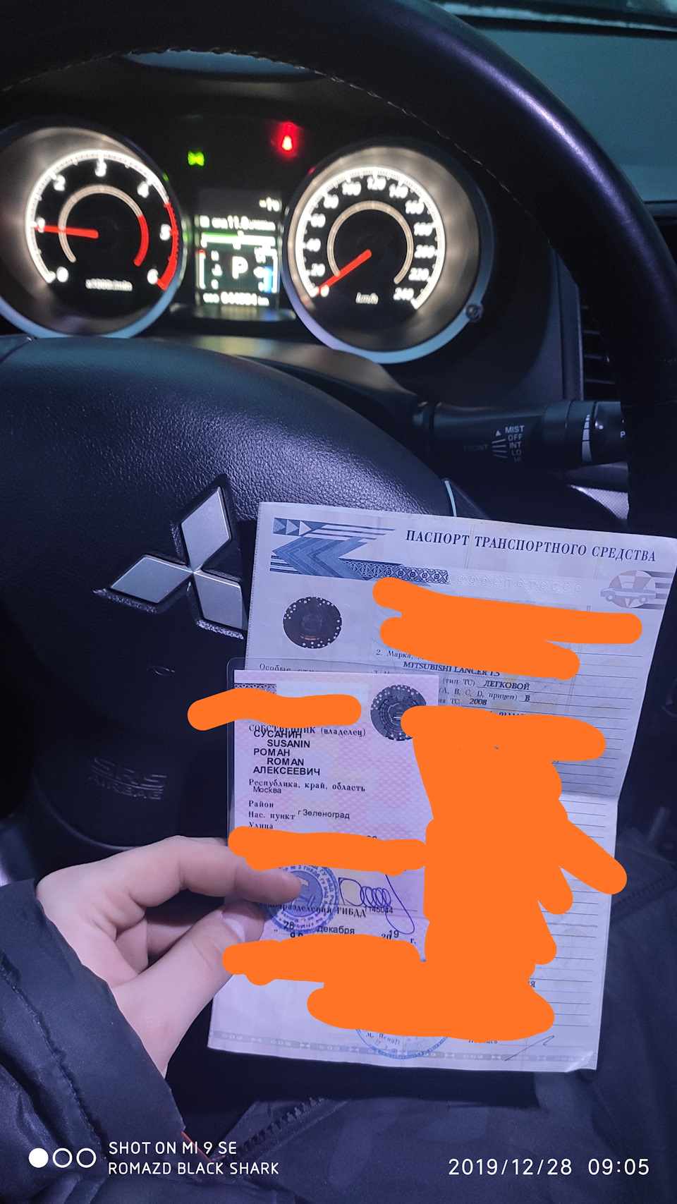 Поставил лансер на учет! — Mitsubishi Lancer X, 1,8 л, 2008 года ...