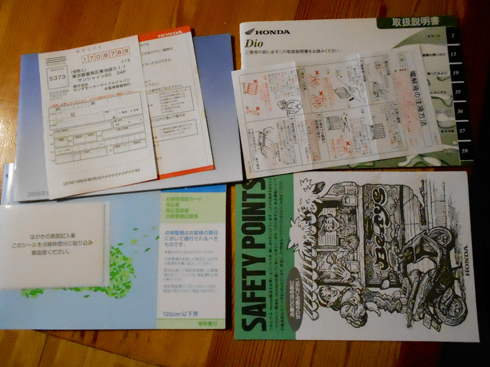 Какой бензин заливать в скутер хонда дио