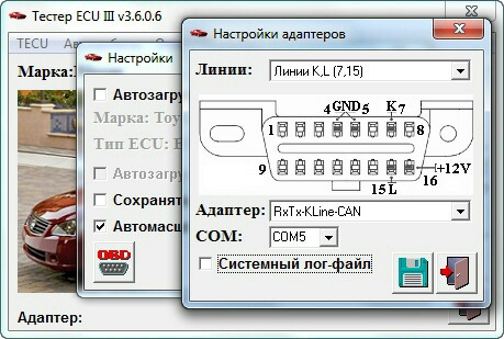 Программа для диагностики тойота