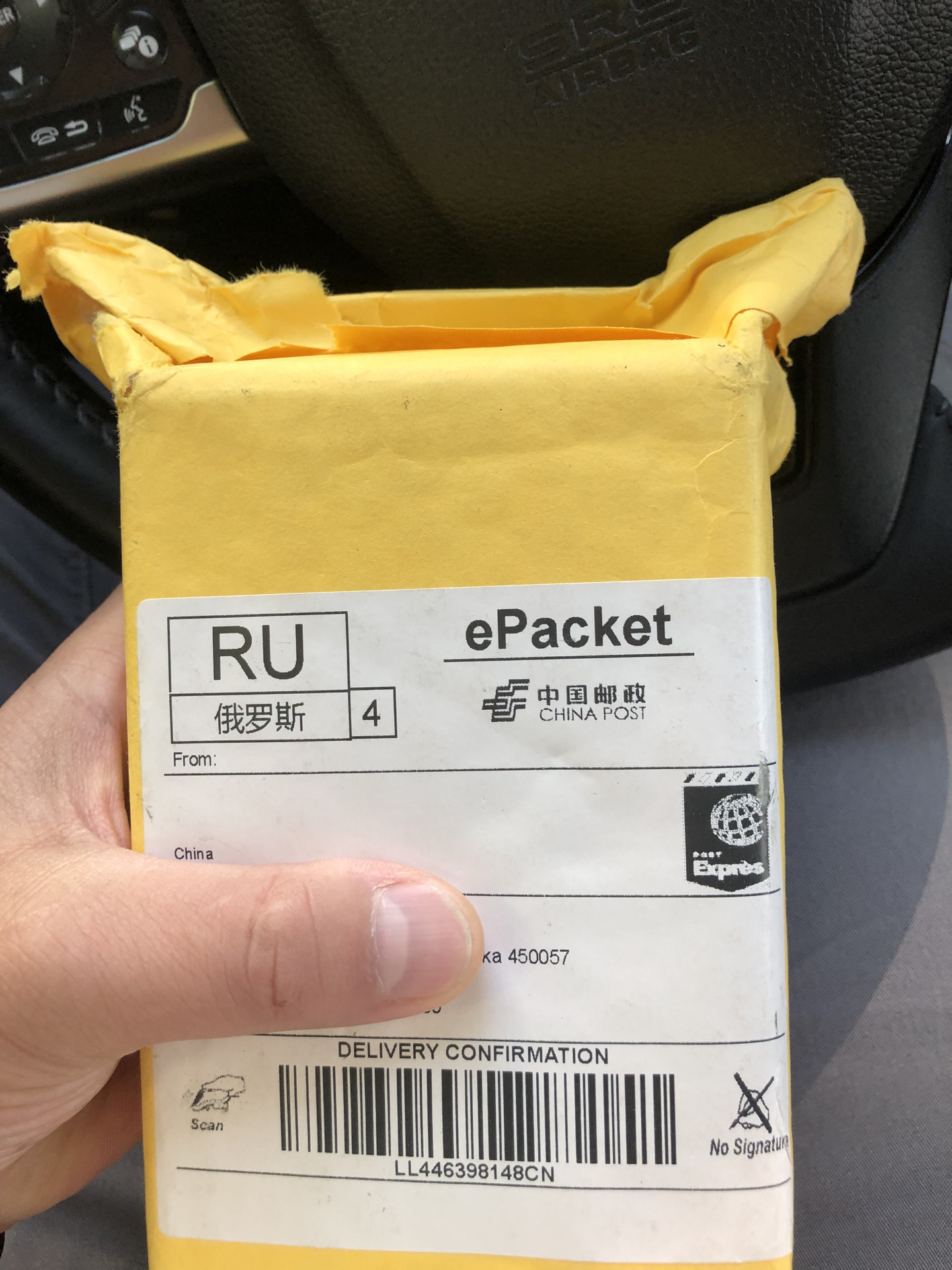 Epacket china post. EPACKET доставка. EPACKET 2021. China ems EPACKET. EPACKET официальный сайт.