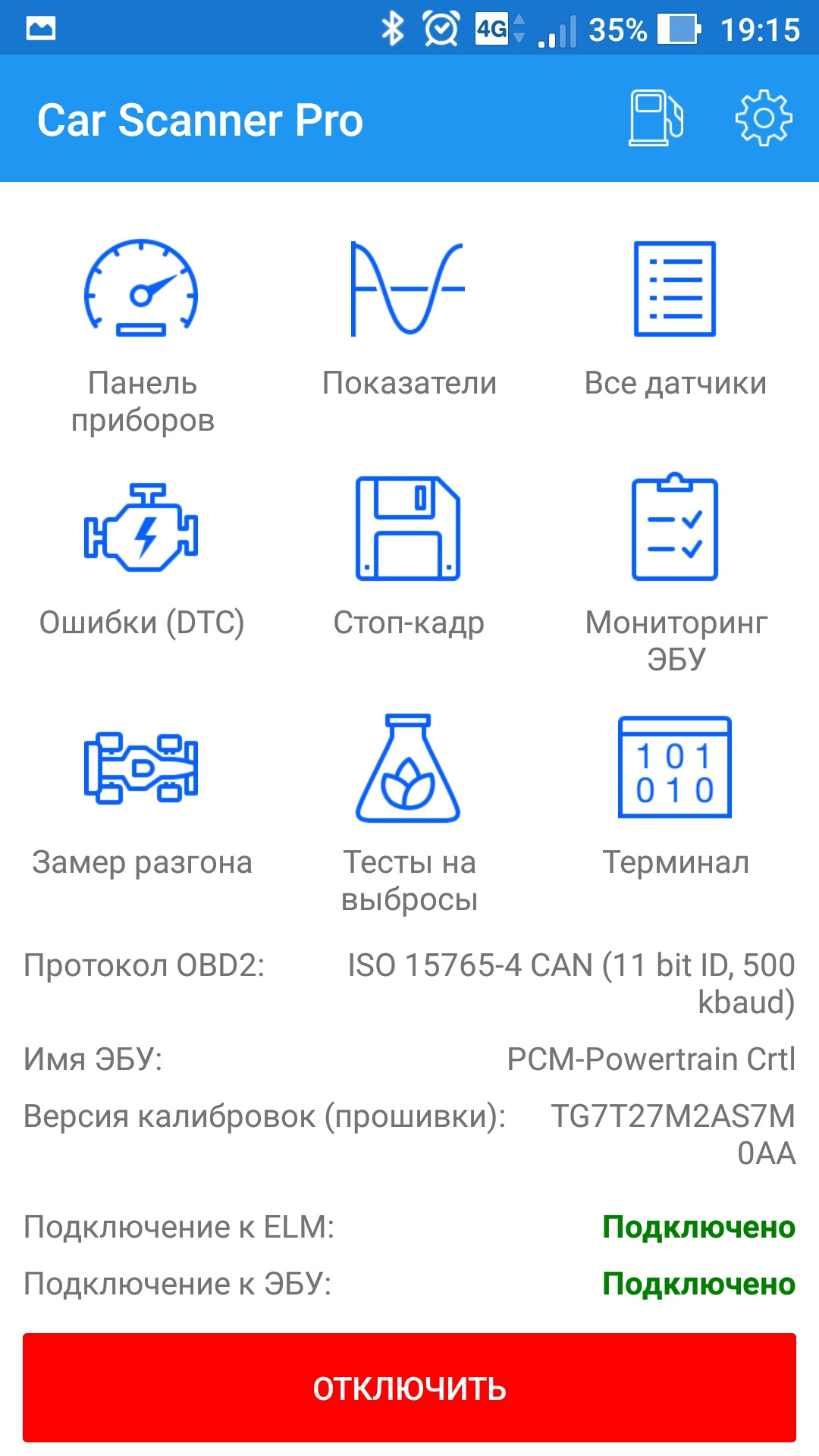 Кар сканер функции. Кар сканер. Кар сканер доп функции. Car Scanner настройка панели приборов.