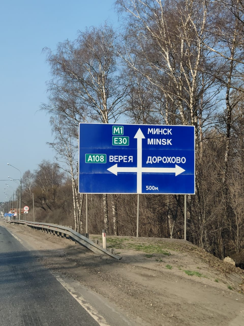 Автотрип по Европе, часть 1. Москва — Варшава. — Opel Zafira Tourer, 2 л,  2013 года | путешествие | DRIVE2