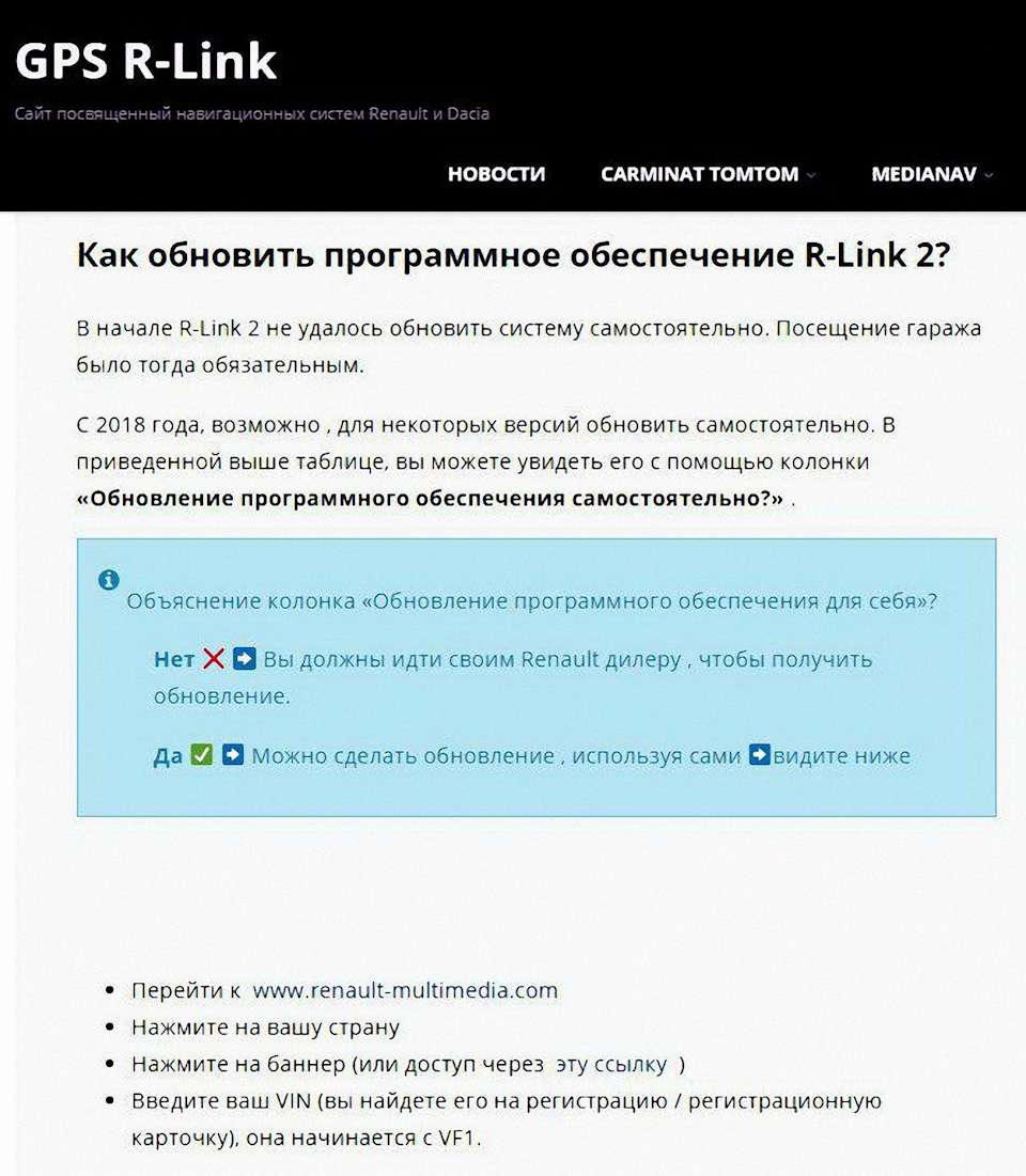 r link 2 инженерное меню. Смотреть фото r link 2 инженерное меню. Смотреть картинку r link 2 инженерное меню. Картинка про r link 2 инженерное меню. Фото r link 2 инженерное меню